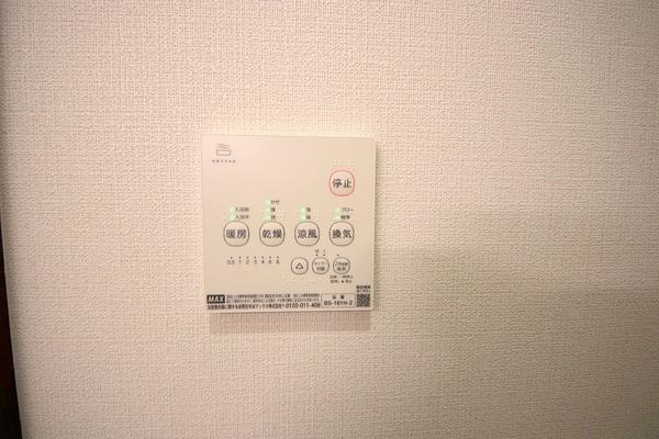 座間市入谷西５丁目の中古一戸建て