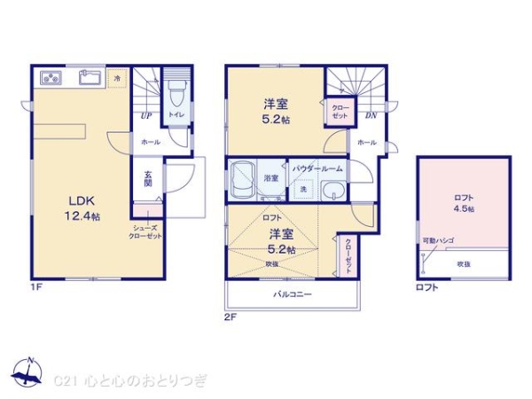 大和市上草柳9丁目　新築分譲住宅