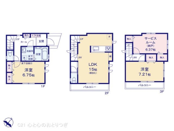相模原市南区相模台2丁目　新築分譲住宅
