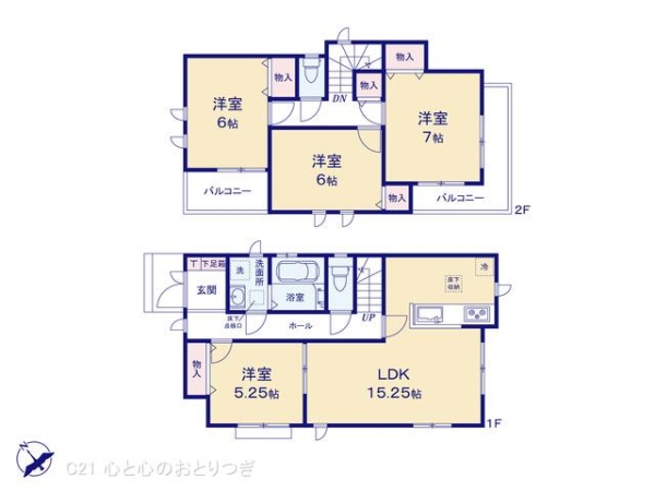 相模原市南区御園5丁目　新築分譲住宅