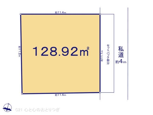 大和市大和東2丁目　建築条件なし売地