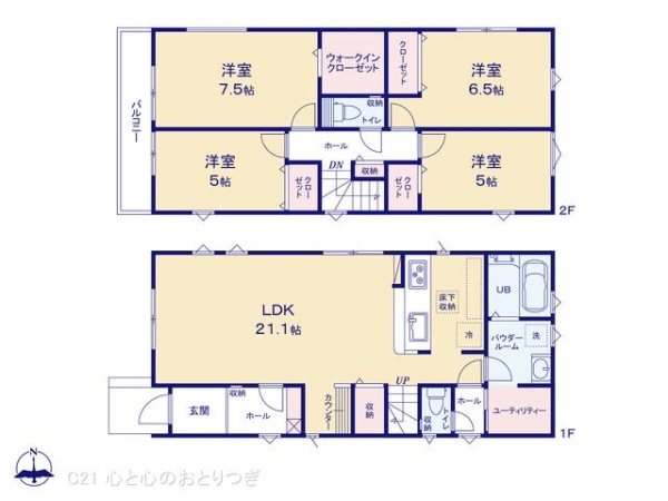 大和市桜森1丁目2期　新築分譲住宅　2号棟