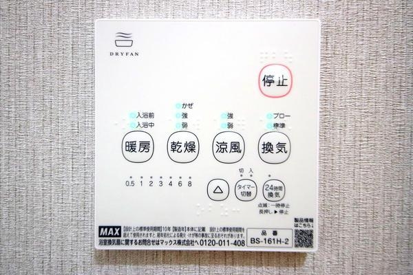 大和市柳橋4丁目3期　新築分譲住宅　2号棟