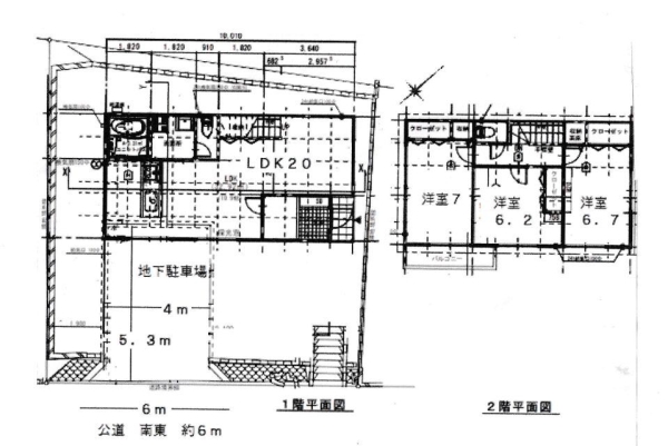 横浜市旭区柏町　土地