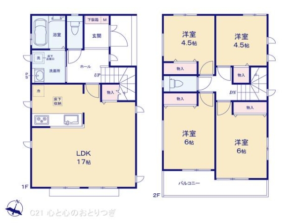 座間市立野台2丁目　新築分譲住宅　C号棟