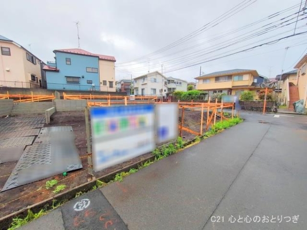 座間市立野台2丁目　新築分譲住宅　B号棟