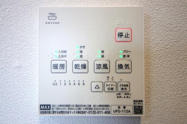 町田市成瀬２丁目の中古一戸建て