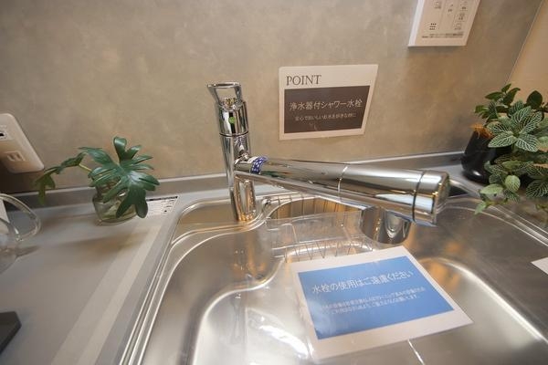 相武台グリーンハイツＡ棟