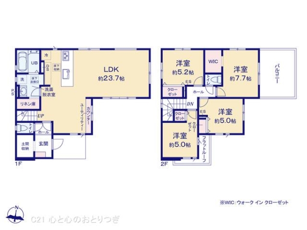 綾瀬市綾西1丁目2期　新築分譲住宅
