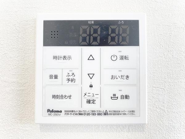 綾瀬市綾西1丁目2期　新築分譲住宅
