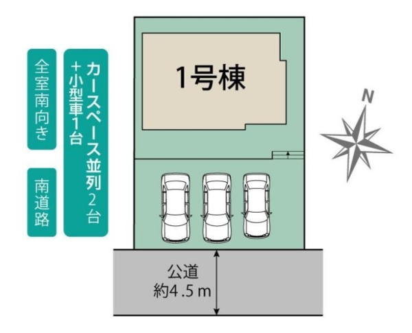 横浜市瀬谷区本郷3丁目　新築戸建