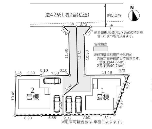 藤沢市高倉　新築戸建　全２棟　１号棟