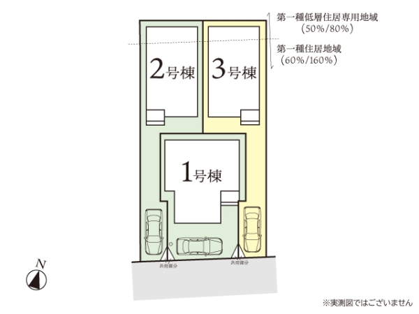 大和市南林間7丁目　新築分譲住宅　3号棟