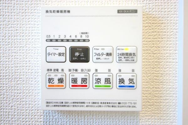 大和市南林間7丁目　新築分譲住宅　3号棟