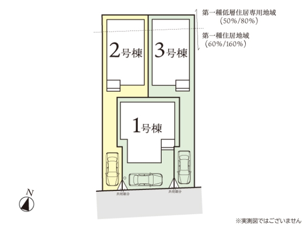 大和市南林間7丁目　新築分譲住宅　2号棟