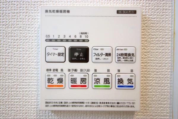 大和市南林間7丁目　新築分譲住宅　2号棟