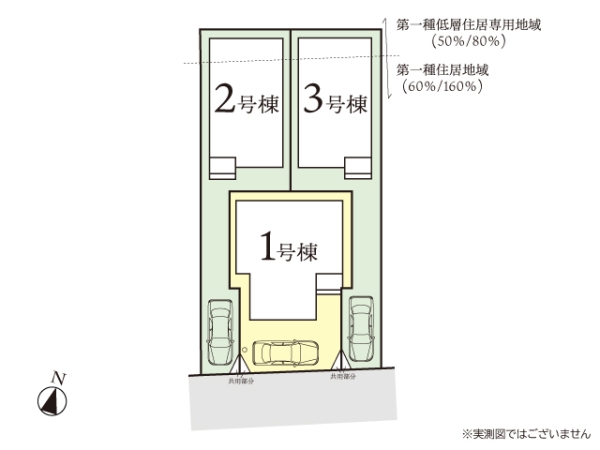 大和市南林間7丁目　新築分譲住宅　1号棟