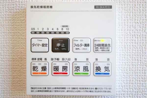 大和市南林間7丁目　新築分譲住宅　1号棟