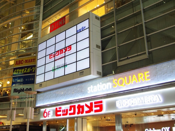 小田急東林間マンション(ビックカメラ相模大野駅店)