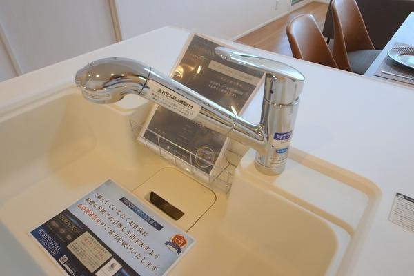 マークスプリングス・メゾンＡ