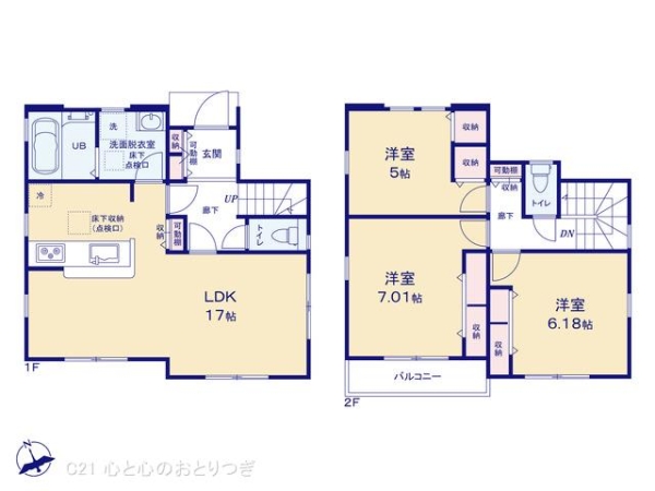 横浜市青葉区たちばな台1丁目　新築分譲住宅