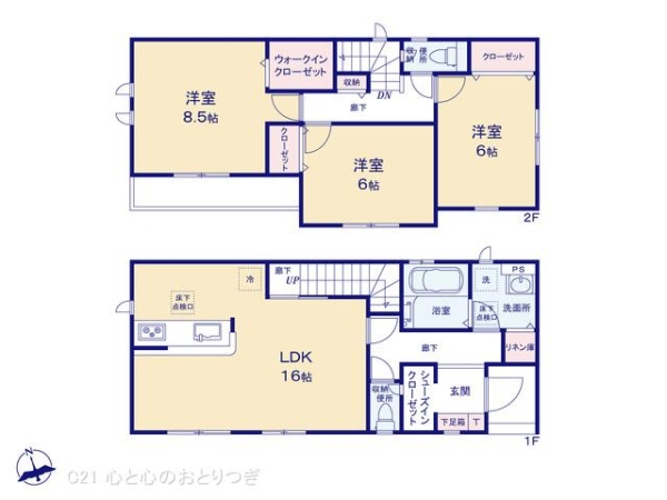 相模原市中央区星が丘3丁目7期　新築分譲住宅　5号棟