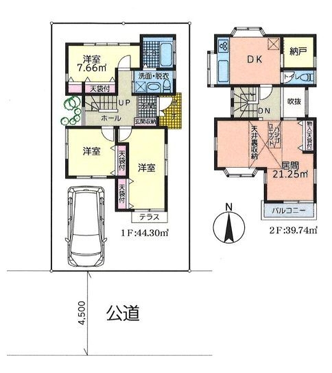 相模原市南区東大沼4丁目　中古戸建