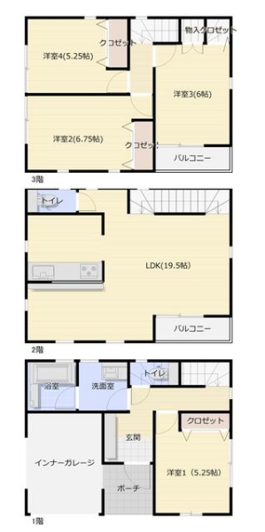 海老名市杉久保北4丁目　中古戸建