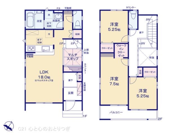 相模原市南区南台4丁目　新築分譲住宅