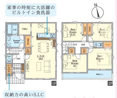 藤沢市石川　新築戸建　全３棟　3号棟