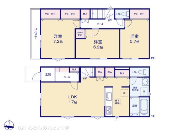 座間市東原2丁目　新築分譲住宅　A号棟