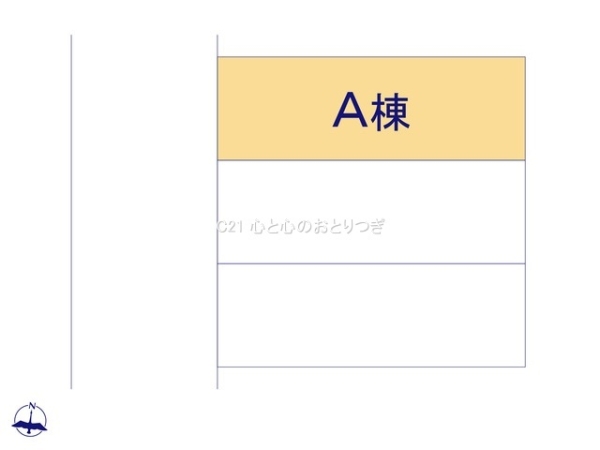 座間市東原2丁目　新築分譲住宅　A号棟