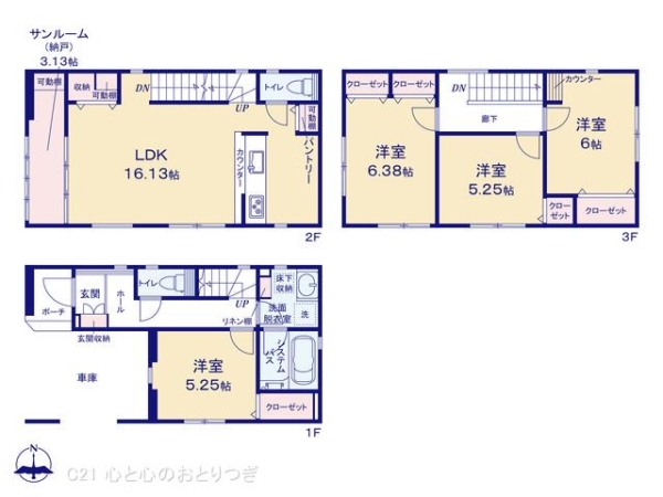 大和市柳橋5丁目4期　新築分譲住宅　1号棟