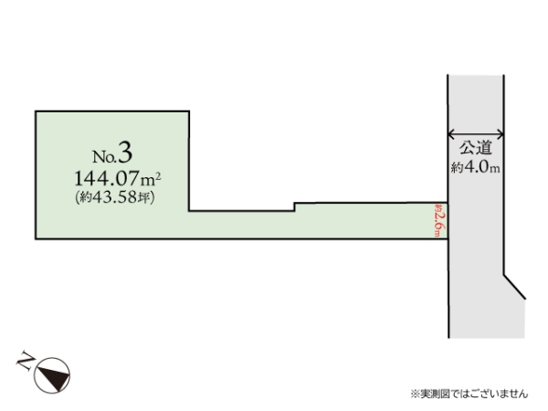相模原市南区相武台3丁目　建築条件なし売地　No.3