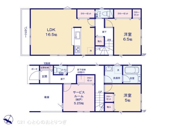 綾瀬市上土棚北2丁目　戸建　01