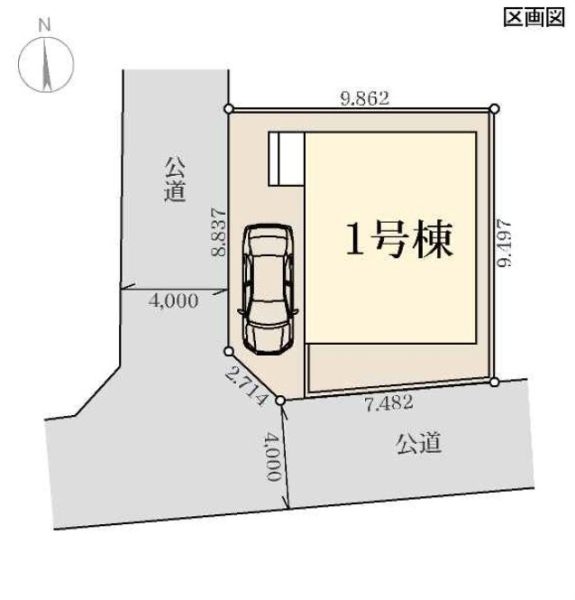 座間市立野台１丁目　新築戸建
