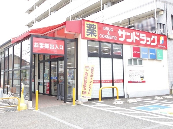 大和市西鶴間2丁目 新築分譲住宅 1号棟(サンドラッグ西鶴間店)