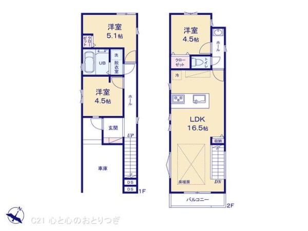 大和市西鶴間2丁目　新築分譲住宅　2号棟
