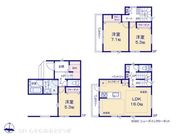 大和市桜森1丁目V　新築分譲住宅　2号棟