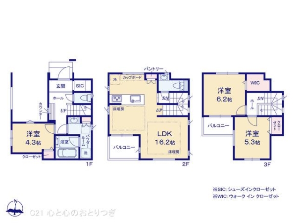 大和市桜森1丁目V　新築分譲住宅　1号棟