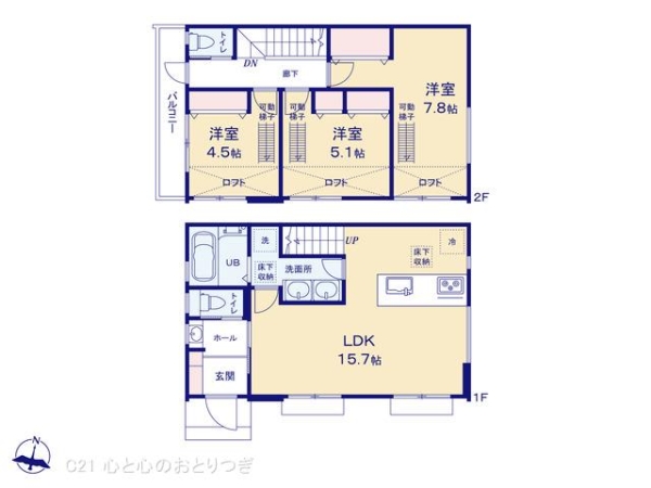 町田市広袴2丁目　新築分譲住宅　1号棟