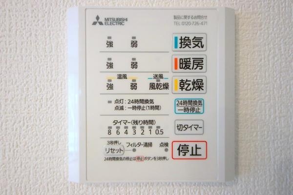 町田市広袴2丁目　新築分譲住宅　1号棟