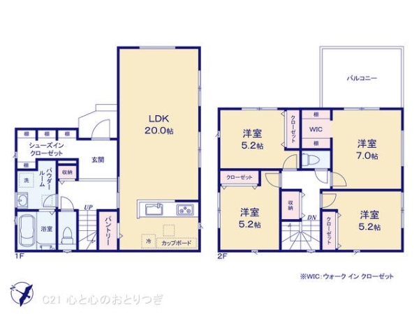 相模原市南区上鶴間8丁目2期　新築分譲住宅