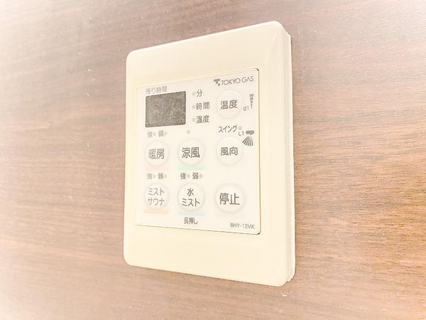 シティテラス大和ブリーズコート