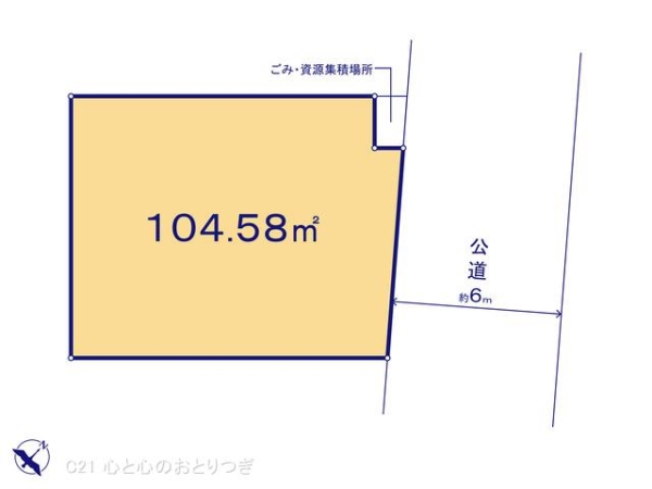 相模原市中央区共和3丁目第6　建築条件なし売地　1区画