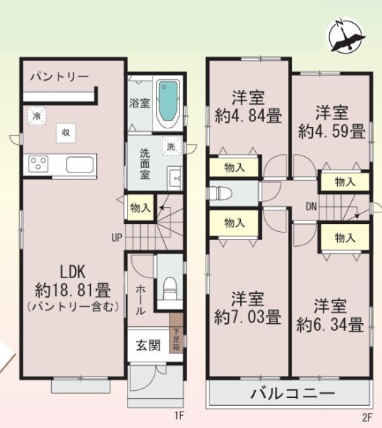 横浜市旭区中希望が丘　新築戸建
