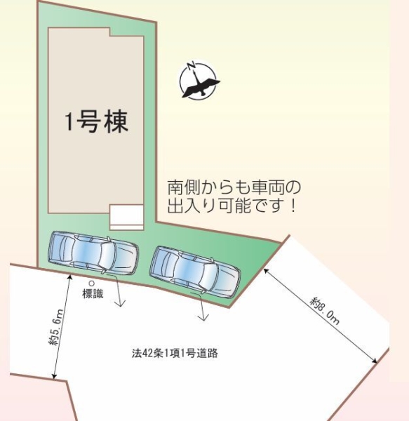 横浜市旭区中希望が丘　新築戸建