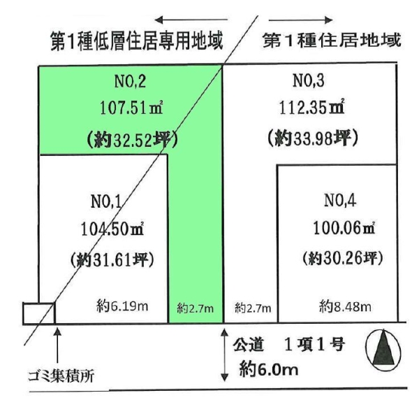 座間市西栗原1丁目　新築分譲住宅　No2