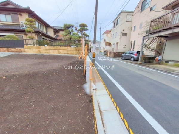 相模原市中央区共和３丁目の土地