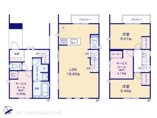 大和市深見　新築分譲住宅　1号棟